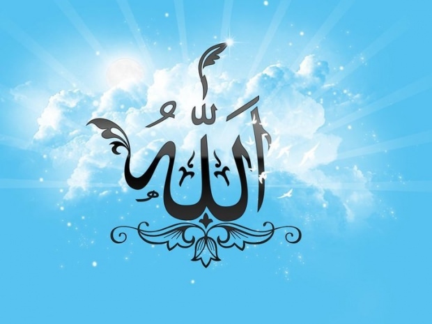 Шта је Есмаул Хусна? Поредак од 99 најлепших Аллахових имена! (99 Аллахових имена) значење и врлина