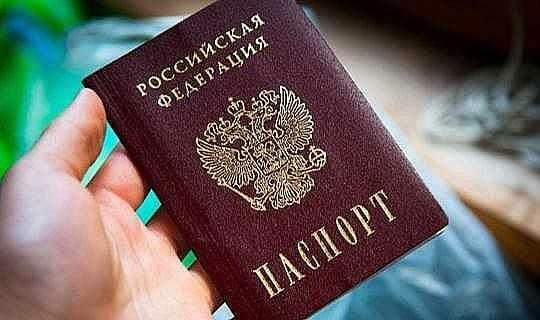 Погодност виза из Русије