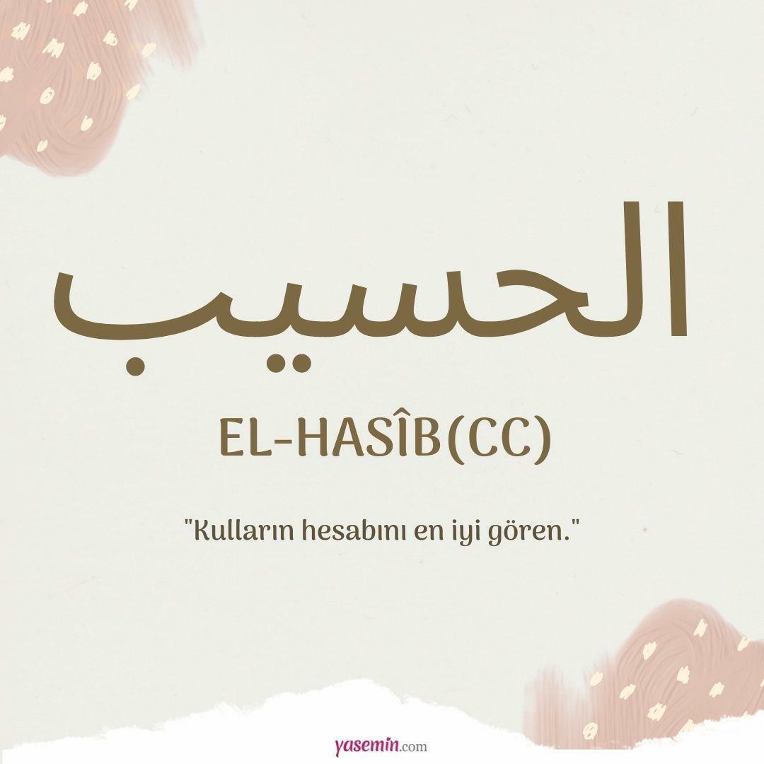 ал-Хасиб