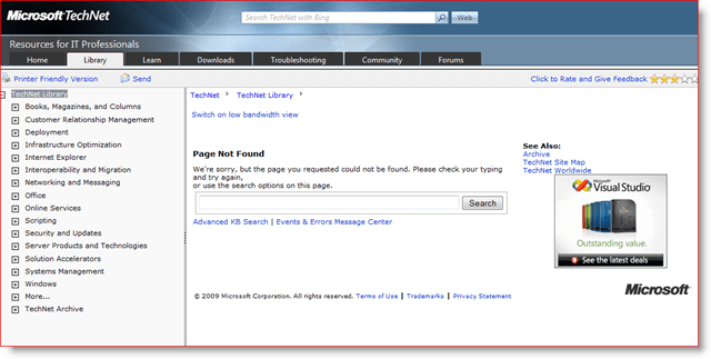 Мицрософт издао сервисни пакет 2 за пакет Екцханге 2007 (СП2)