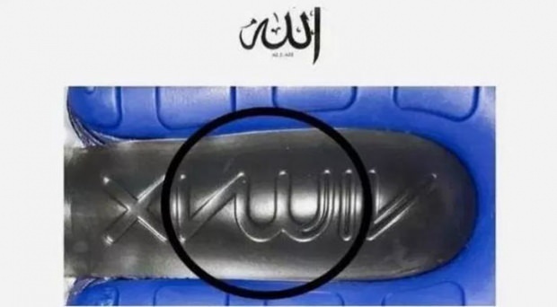 Лого који користи Нике добио је снажну реакцију муслимана!