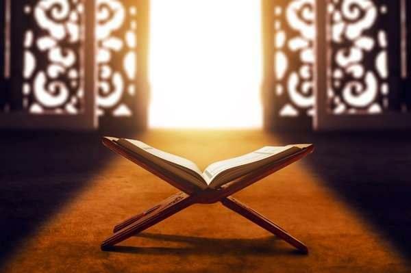 Да ли се име Зениа помиње у Курану?