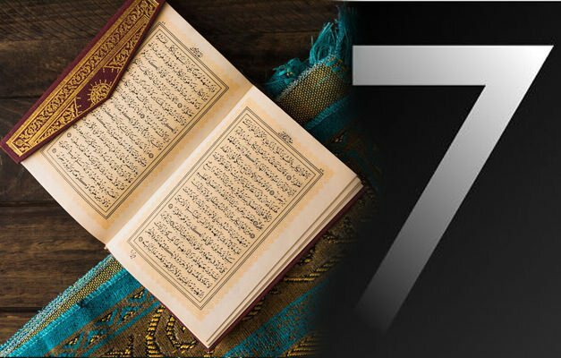 Број 7 у Курану
