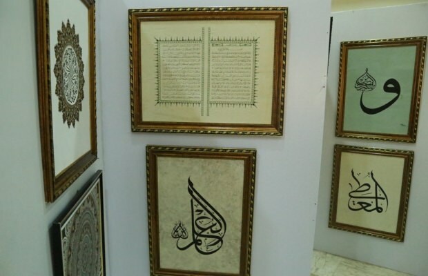 Нигерија Адорн сазнао да је уметност калиграфије у Турској